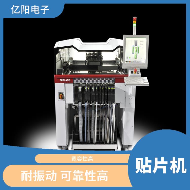 北京 中速贴片机 实现自动化生产 可靠性高