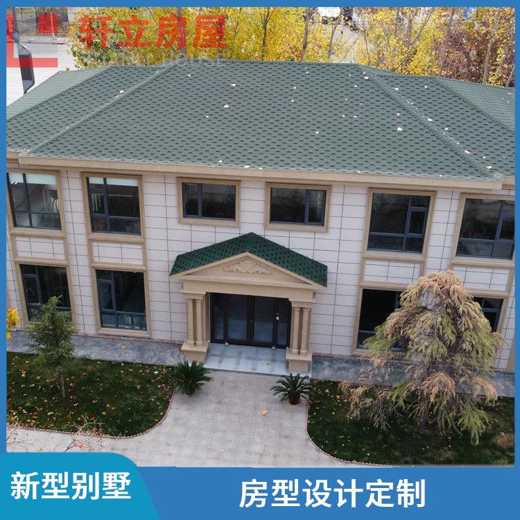 吕梁轻钢房屋厂家 河北轩立房屋建设