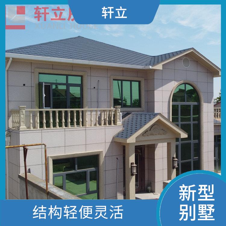 东营钢结构别墅厂家 房屋设计 河北轩立房屋建设