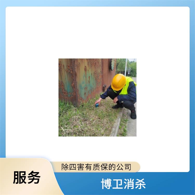 •四害对健康的危害 多年行业经验为客户解决烦恼 萍乡防蛇屏障设置