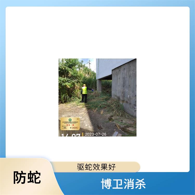 一次性除四害 工程防蛇驱蛇服务 安义县别墅驱蛇