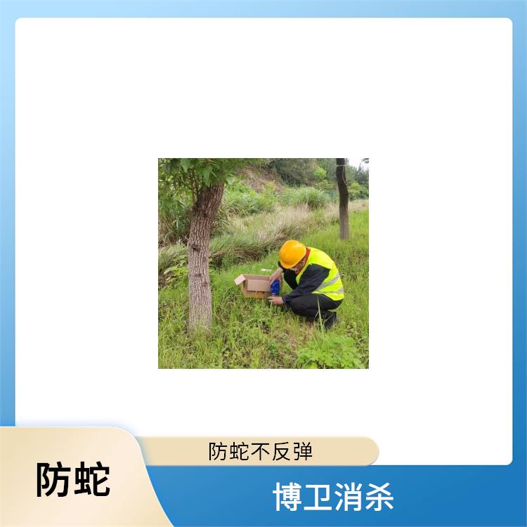 服务技术与方法类 上饶驱蛇效果好