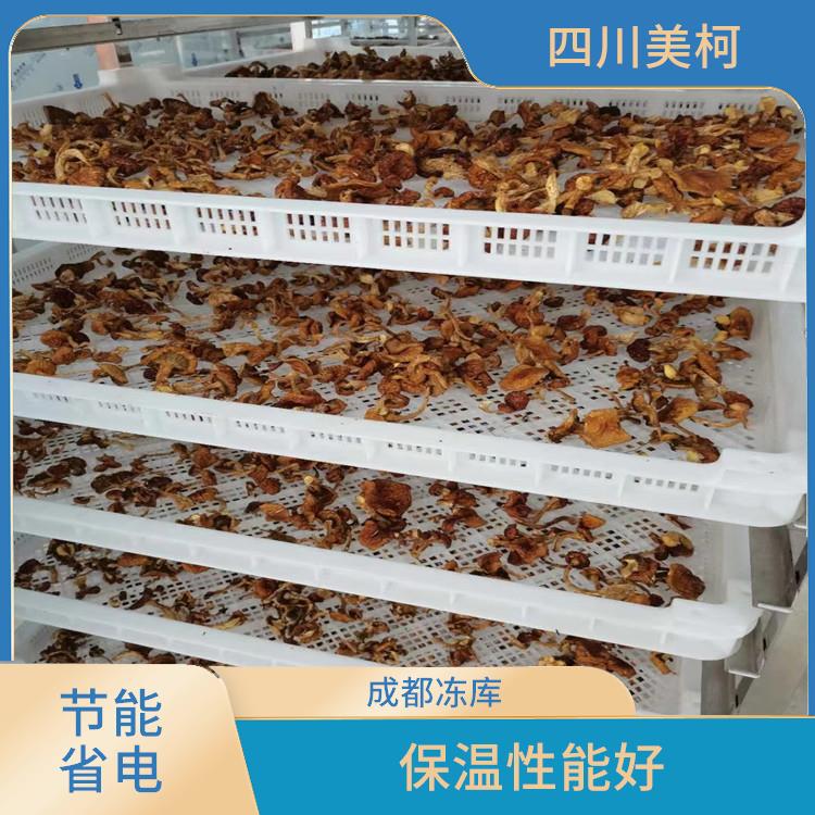 天全小型凍庫 渠縣小型冷庫安裝 報價表