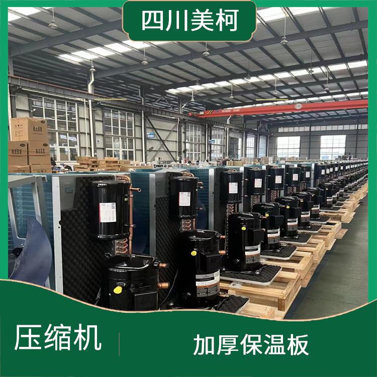 達(dá)縣凍庫保溫板 雅安小型冷庫設(shè)計 農(nóng)產(chǎn)品基地