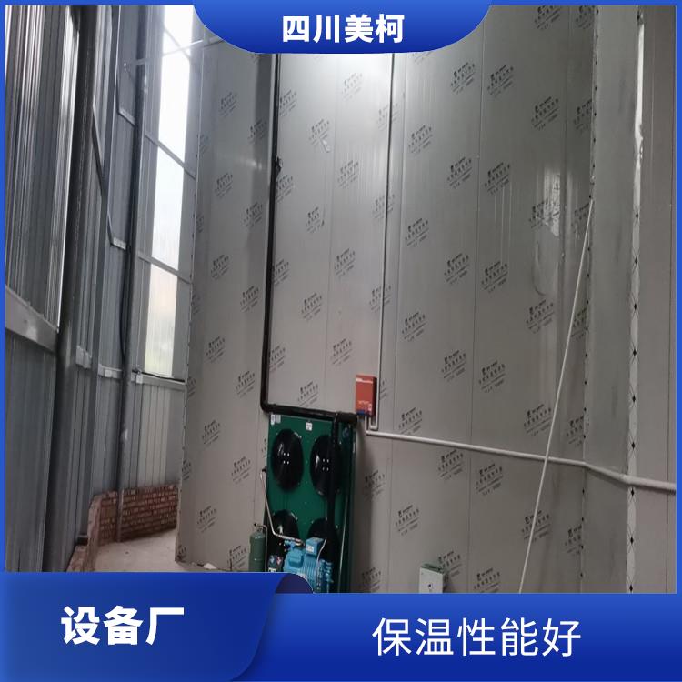 天全冷藏庫設計 大竹冷鏈凍庫價格 報價表