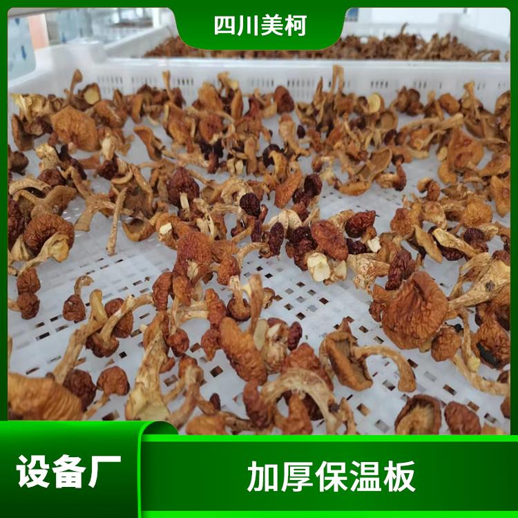 名山冷庫(kù)設(shè)備 萬(wàn)源冷藏保鮮庫(kù)安裝 采摘園