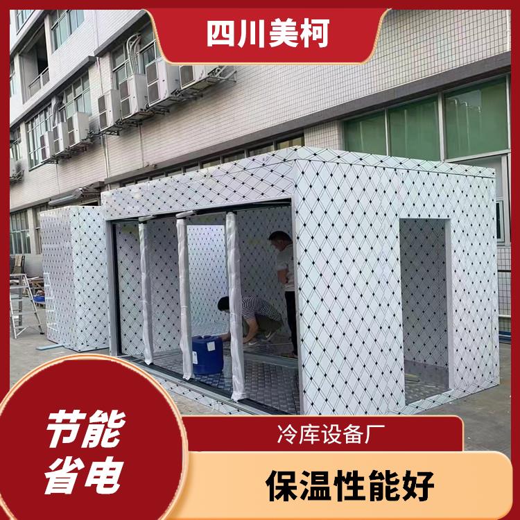 名山冷庫(kù)設(shè)計(jì) 雨城冷藏保鮮庫(kù)價(jià)格 報(bào)價(jià)表