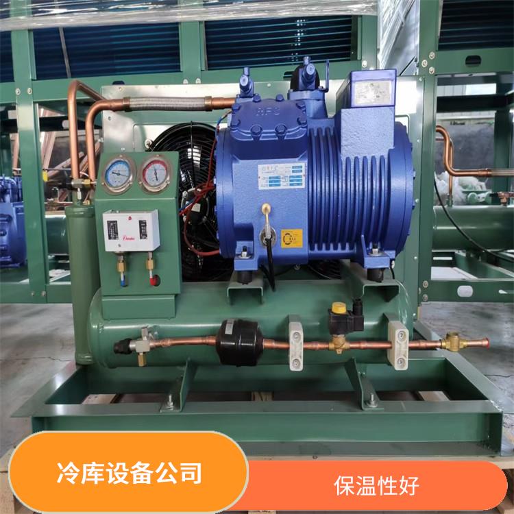 旌陽小型冷庫 朝天冷藏冷凍庫安裝 農(nóng)業(yè)基地