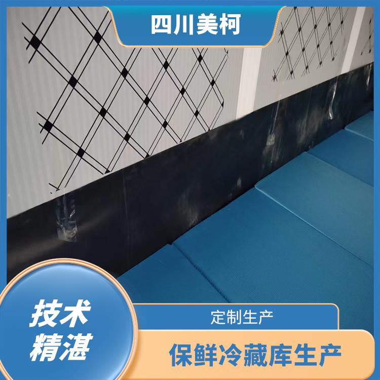 江安冷鏈凍庫設備 南充烘干冷鏈價格 報價單