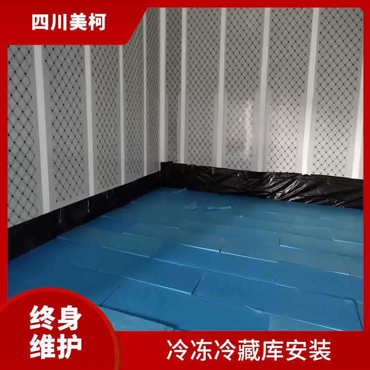 江安冷鏈凍庫設備 南充烘干冷鏈價格 報價單