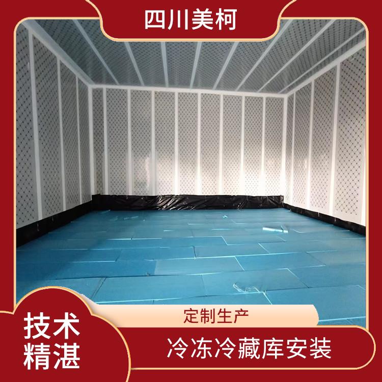 儀隴凍庫(kù)設(shè)備 順慶冷藏冷凍庫(kù)價(jià)格 冷庫(kù)設(shè)備批發(fā)