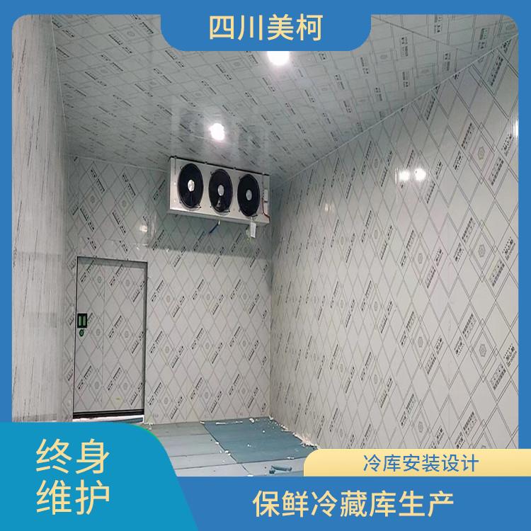 儀隴凍庫(kù)設(shè)備 順慶冷藏冷凍庫(kù)價(jià)格 冷庫(kù)設(shè)備批發(fā)