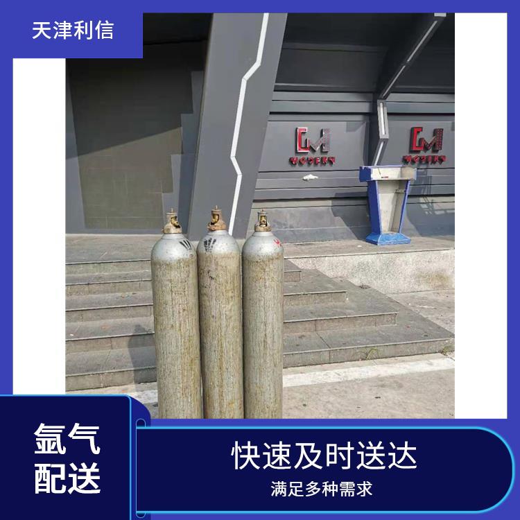 天津南开区标准混合气配送 利信 配送方式灵活 送货上门