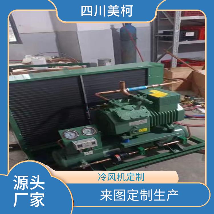 沙灣凍庫安裝 沐川藥品冷庫安裝 設(shè)計方案