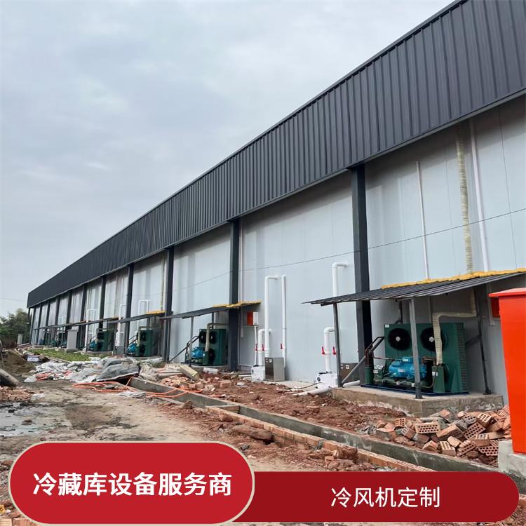 犍為冷庫設(shè)備 劍閣小型冷庫安裝 報(bào)價(jià)表
