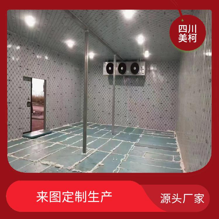 劍閣凍庫價格 宜賓冷鏈凍庫安裝 報(bào)價表