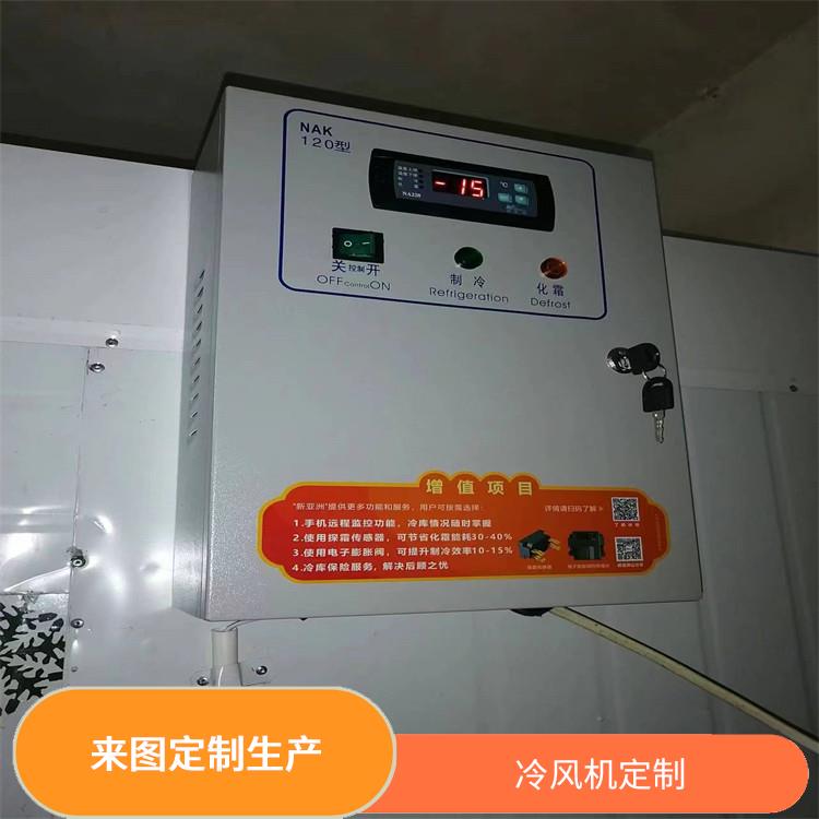 金口河冷庫(kù)建造 樂(lè)山 冷藏保鮮庫(kù)建造 設(shè)計(jì)方案