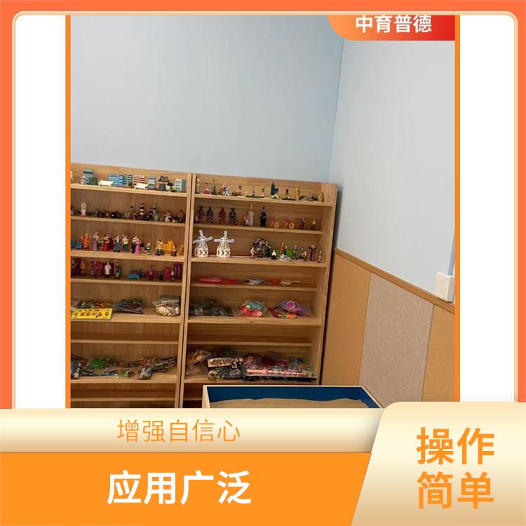 强调自发性 心理沙盘设备厂家直营批发 操作简单