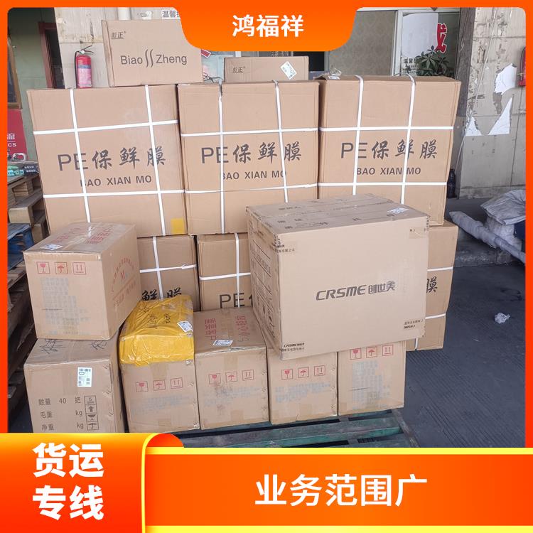 西安到邢臺貨運電話 運輸速度快 方便快捷