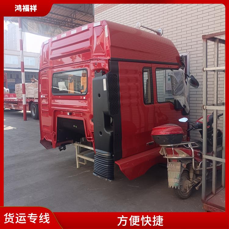 西安到邢台货运电话 运输速度快 方便快捷