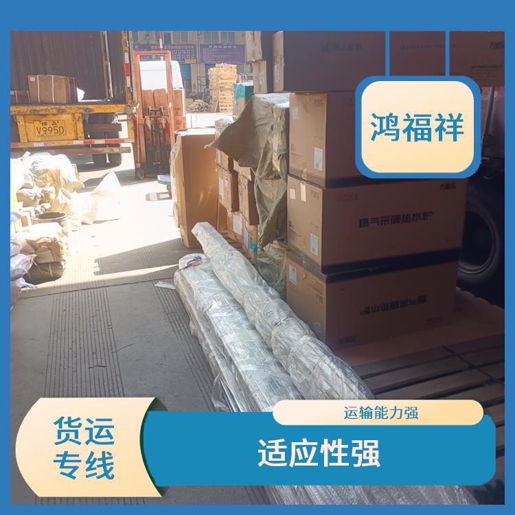 西安到宿州货运公司 运输能力强 适应能力强