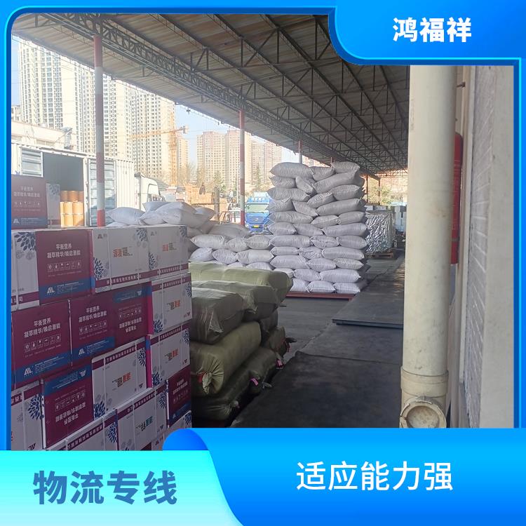 西安到長沙物流公司電話