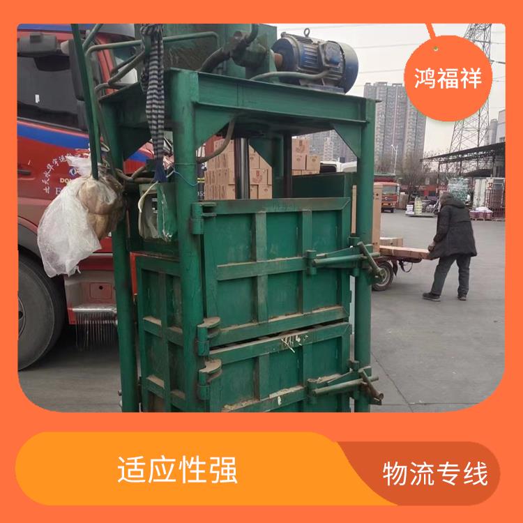 西安到鹰潭物流电话