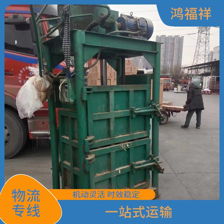 西安到襄阳物流电话