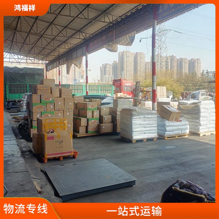 西安到濟南物流公司電話