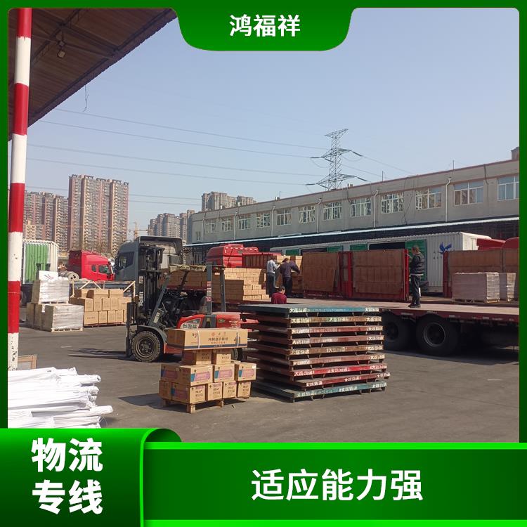 西安到济南物流公司电话