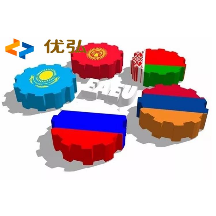巴西NR10认证申办攻略在线咨询 可持续竞争优势
