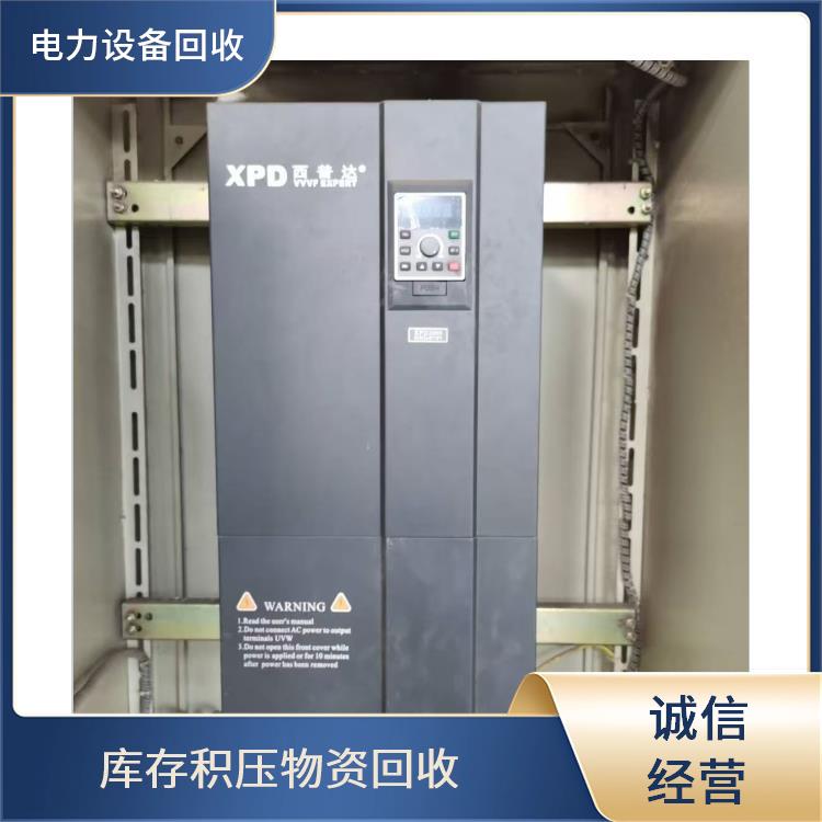 电子设备回收 衢州整厂机器回收 正规公司 上门回收