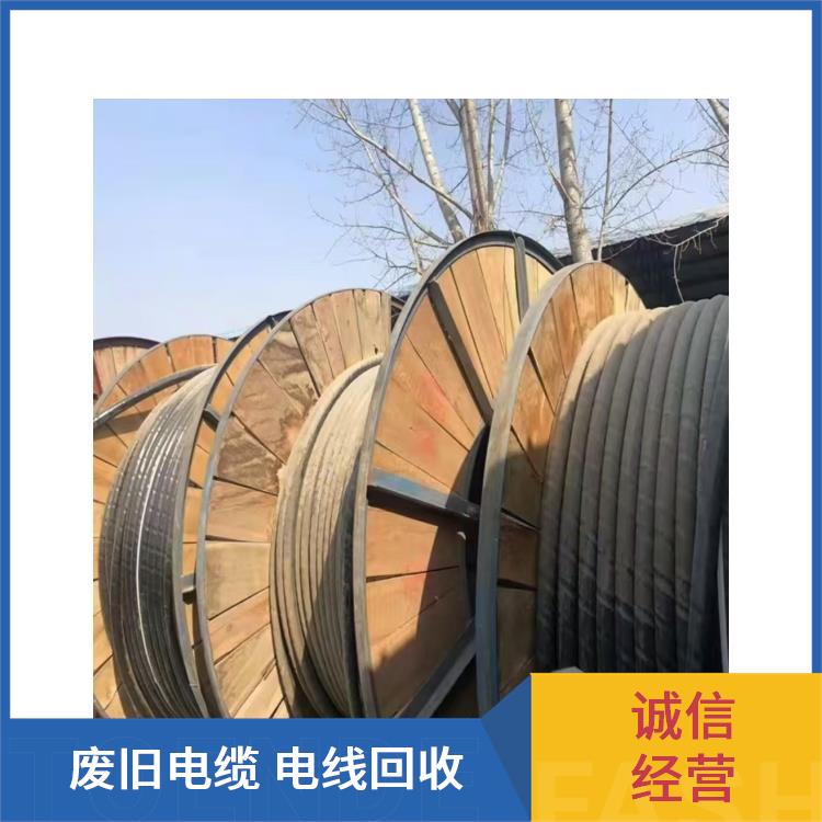 二手电线电缆回收 嘉兴旧电缆回收 免费估价