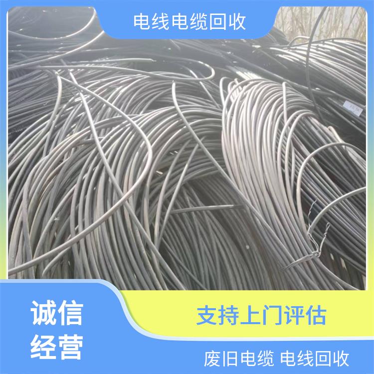 废品回收 余杭区回收废电线电缆 正规公司 上门回收