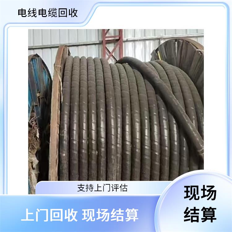 废电线回收 杭州电缆废铜回收 上门回收