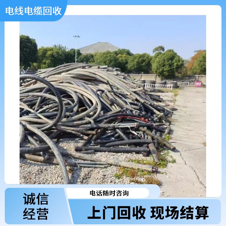 电线电缆回收 湖州二手电线电缆回收 长期合作 诚信经营