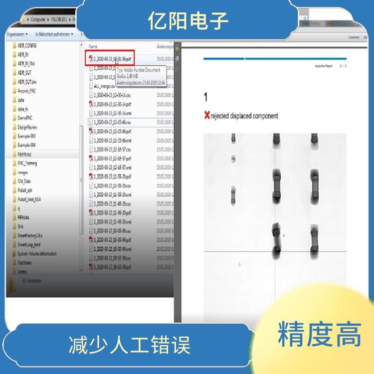 广州德律 AXI 自动X射线检测机 提高检测效率 高解析度可检测小至01005in晶片