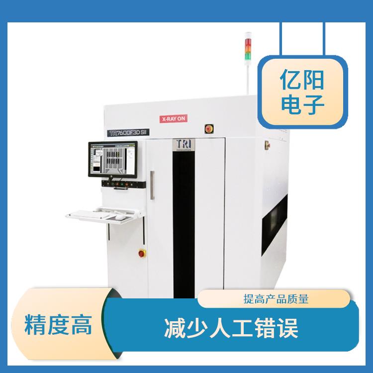 梅州在线X-RAY检测 提高检测精度 优越的影像品质
