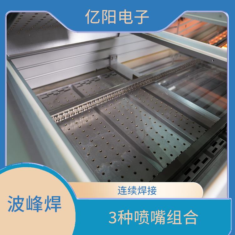 重庆 消费电子波峰焊