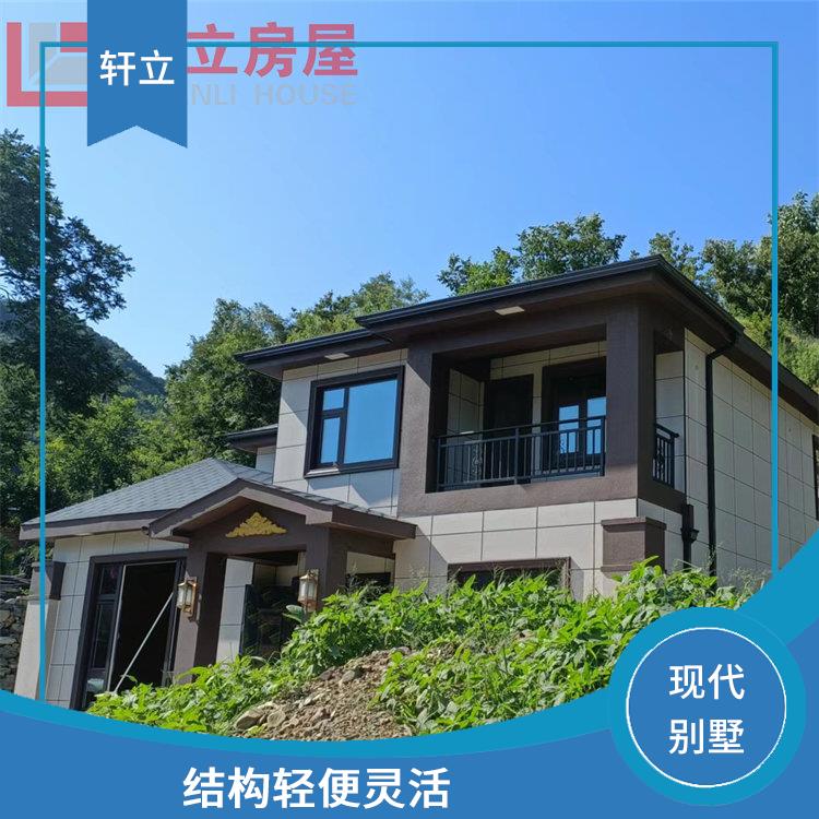 大同轻钢房屋