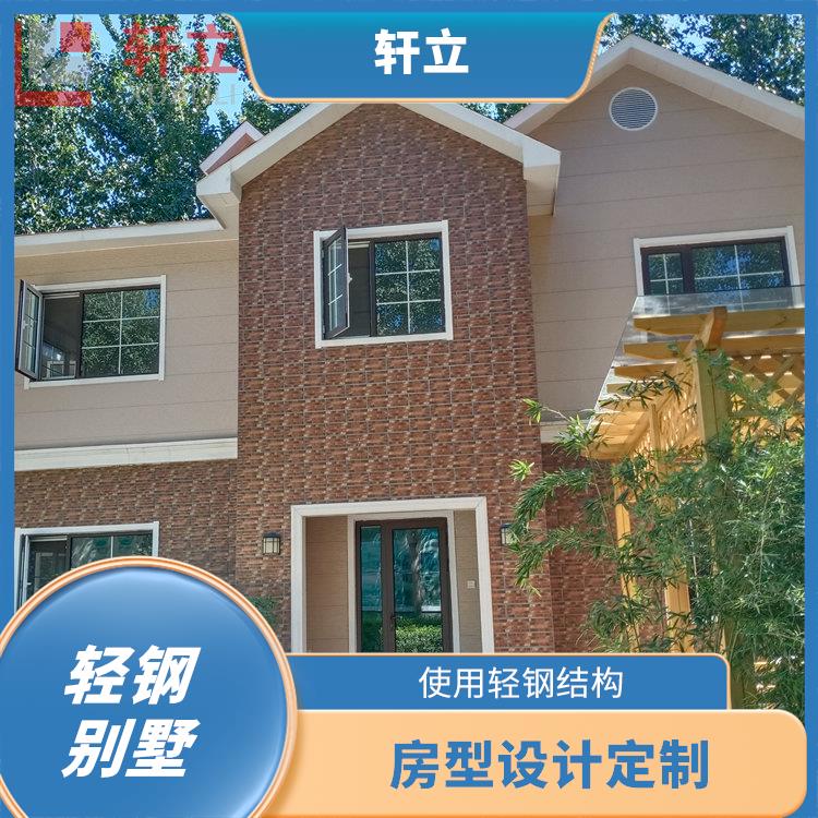 临沂轻钢别墅厂家