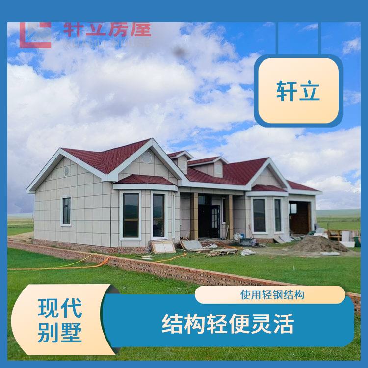 临沂轻钢别墅厂家