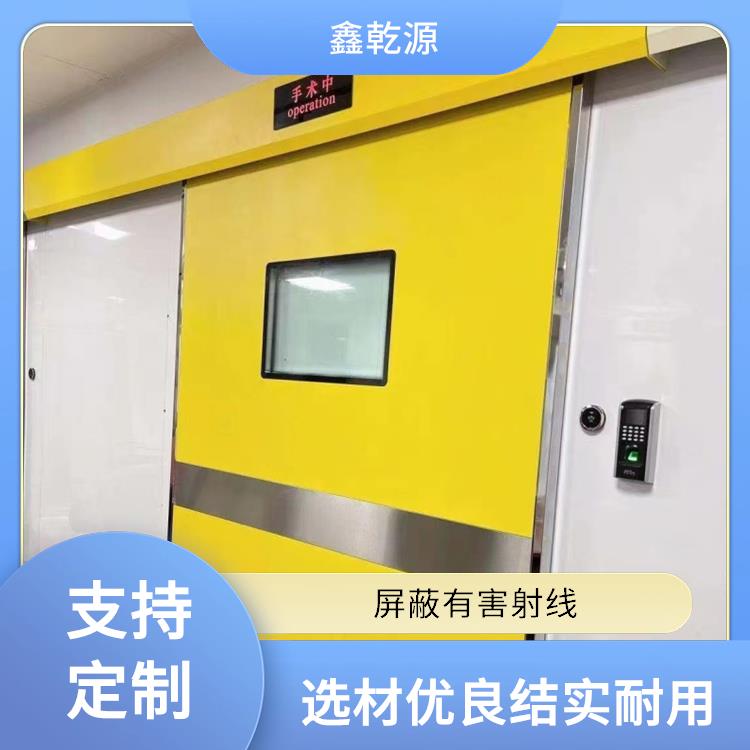 萊蕪鉛門 dr室鉛門 抗劃痕 耐氧化