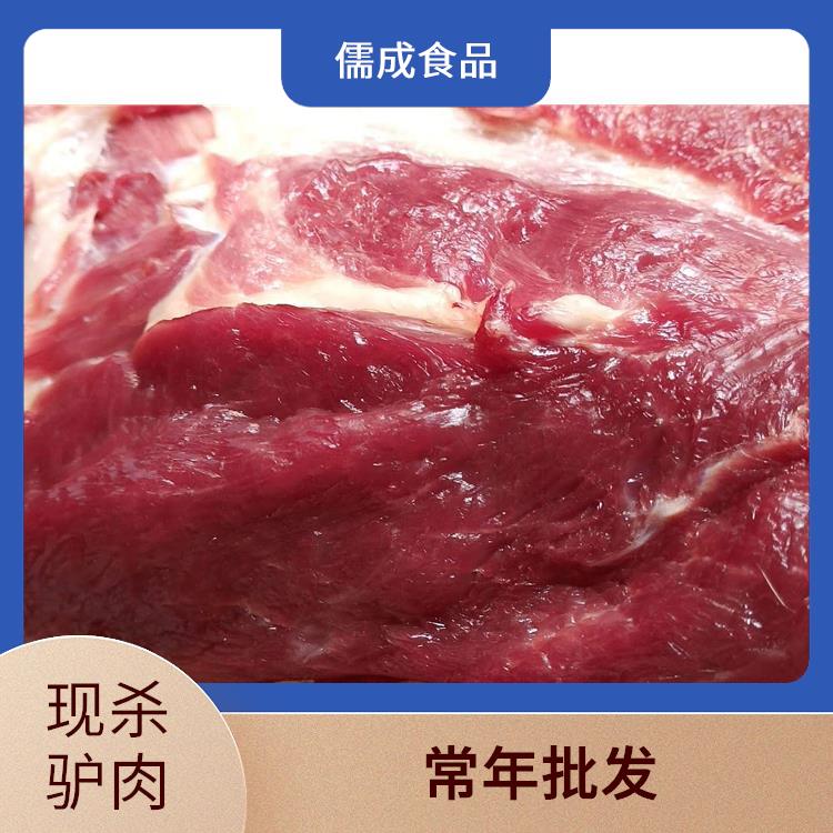 生驴肉 昌吉供应冰鲜驴肉 批发价