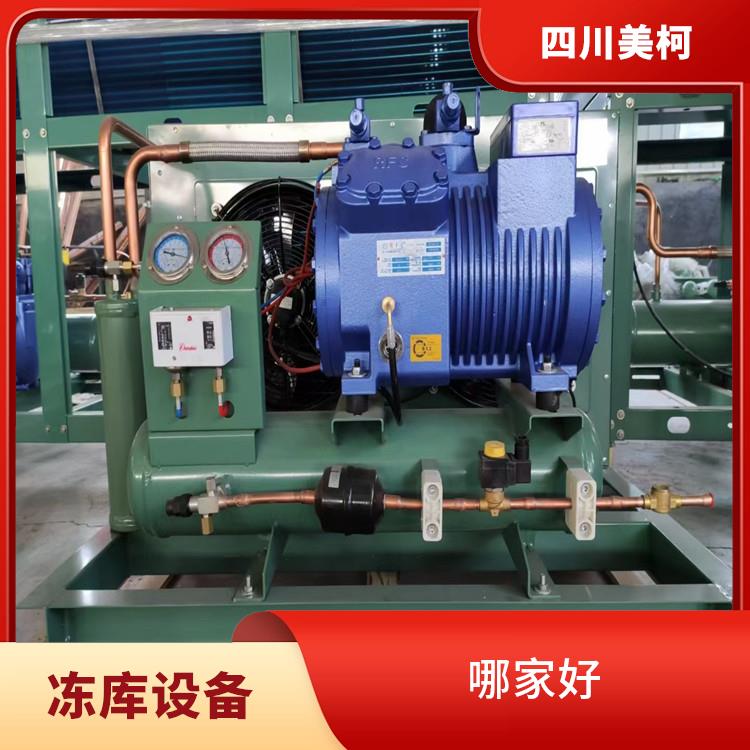 納溪冷鏈凍庫 廣漢凍庫保溫板價格 農(nóng)業(yè)基地