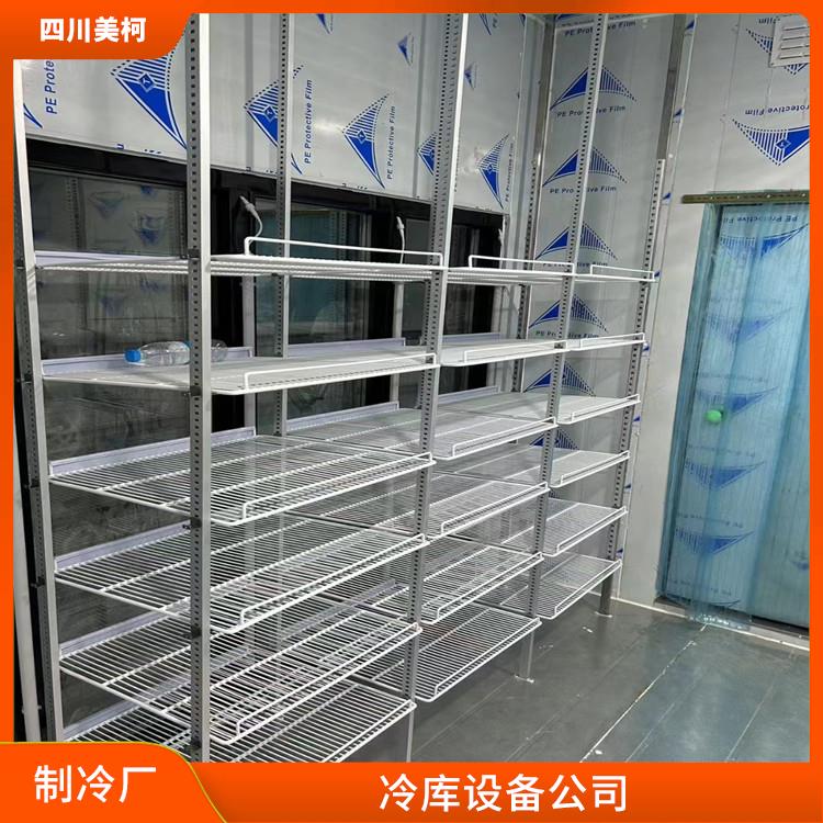 納溪冷鏈凍庫 廣漢凍庫保溫板價(jià)格 農(nóng)業(yè)基地