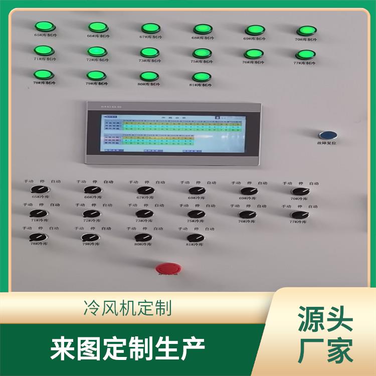 峨邊小型冷庫建造 樂山 烘干冷鏈安裝 設(shè)計(jì)方案