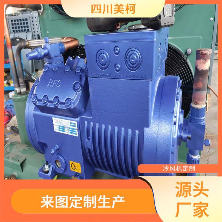 旺蒼雙溫庫 犍為農產品凍庫設備 報價表