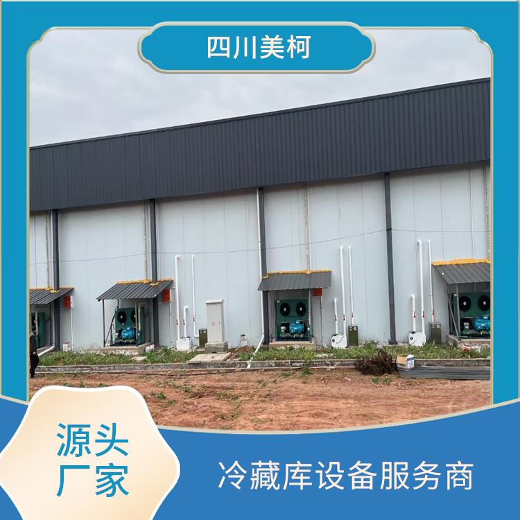 井研冷藏冷凍庫 五通橋小型凍庫建造 設(shè)計方案