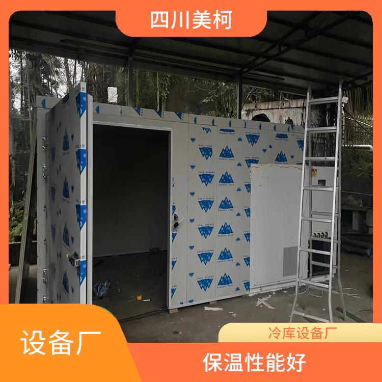 營山冷藏庫設(shè)備 雨城果蔬冷庫價格 采摘園